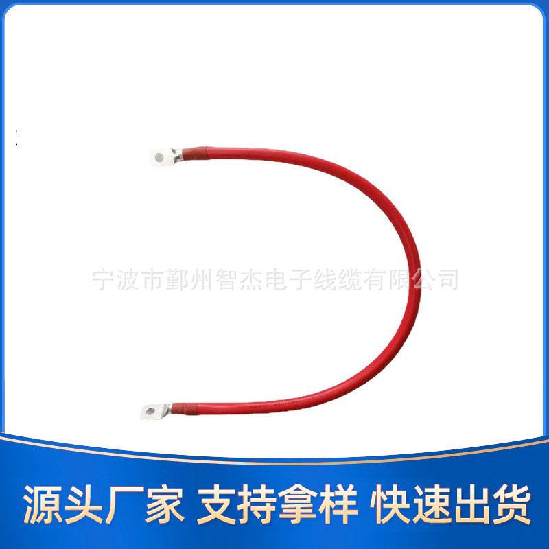 大功率16平方蓄电池端子连接线电源插头电器设备配阻燃国标铜线