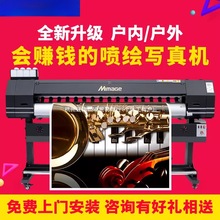 MIMAGE��늌���C�߾��ȑ�����ُV�懊�L�C��ӡUV���đ�Ȍ���C