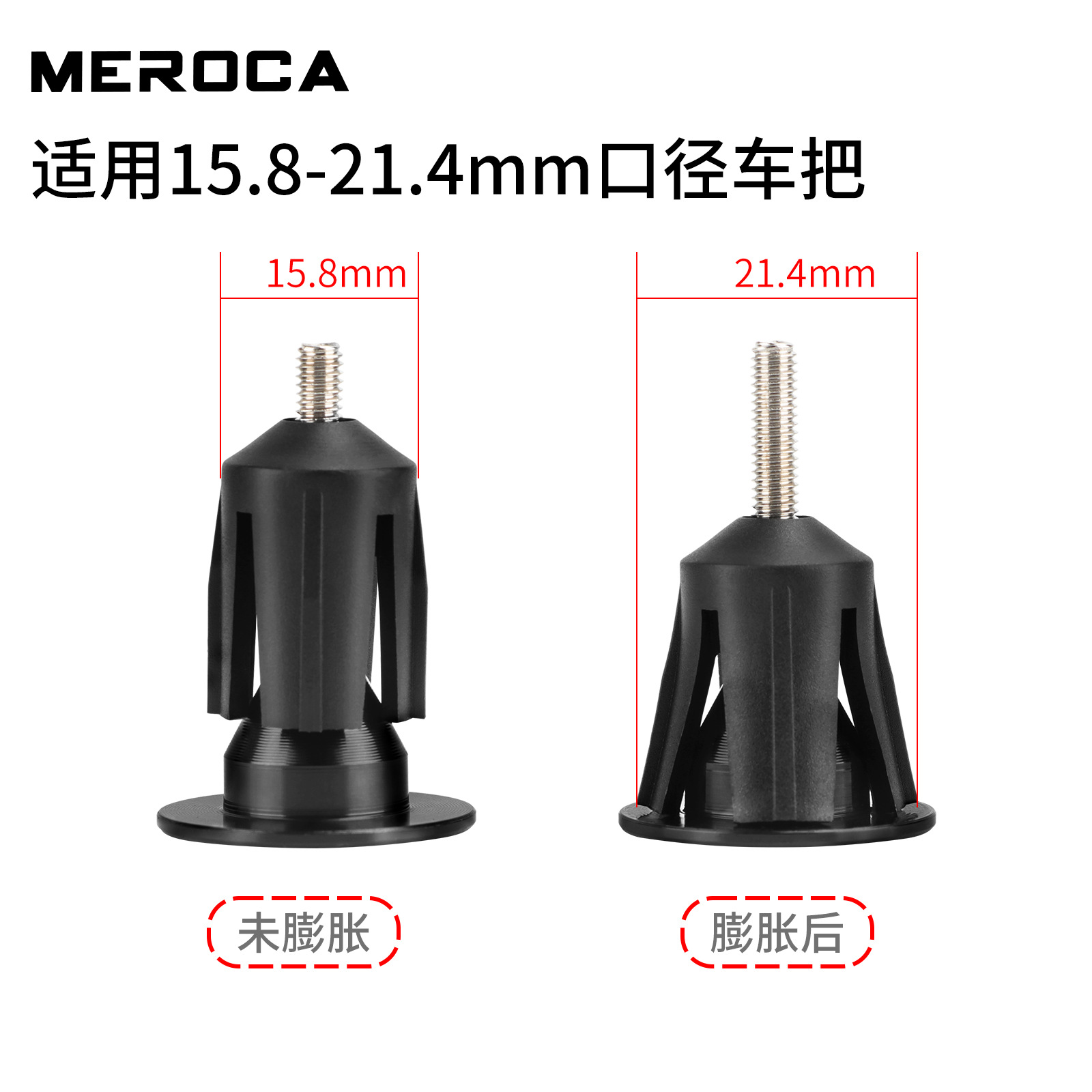 MEROCA color de aleación de aluminio de bicicleta de carretera mango de bloqueo de la manija de bloqueo de expansión de bicicleta de montaña cubierta del extremo del enchufe