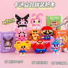 男の子と女の子向けの子供用の小さな粒子ビルディングブロック、ギフト、露店ギフト、教育用組み立てビルディングブロック、学生ギフトオーナメント