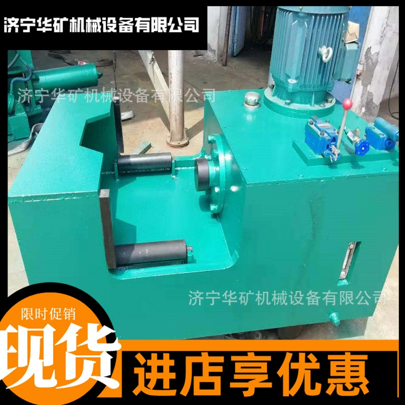 Гидравлическая выпрямитель малогабаритный компактный гидравлический стальной формовщик YJZ-1000 гидравлический выпрямитель