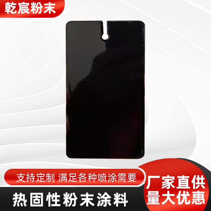 户外黑高光无光哑光黑平光护栏路灯专用塑粉