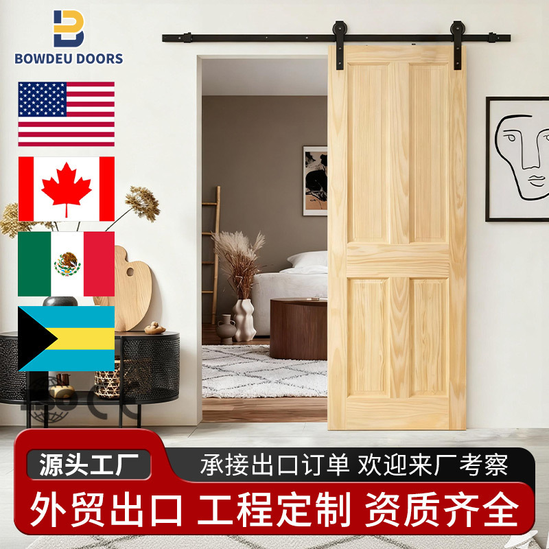 Cross-Border Export of American Best-Selling Sliding Sliding Pine Wood Doors Solid Wood Doors Pine Wood Apartments and Villas