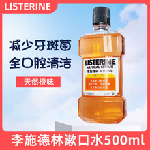 ��ʩ��������ˮ�r��ζ500ml ��Ů�ښ����¿�ǻ�־ú��ƾ�����Һ
