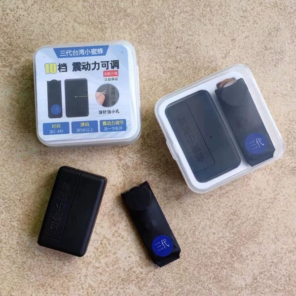 Third Generation Little Bee Split-Type Vibration Sensor Silent Foot Vibrator Long Shock Point Shock Reminder