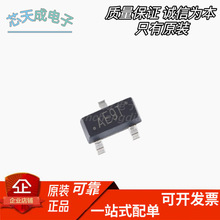 原装正品 UMW AO3414A SOT-23 20V/4.2A N沟道 MOS(场效应管)芯片