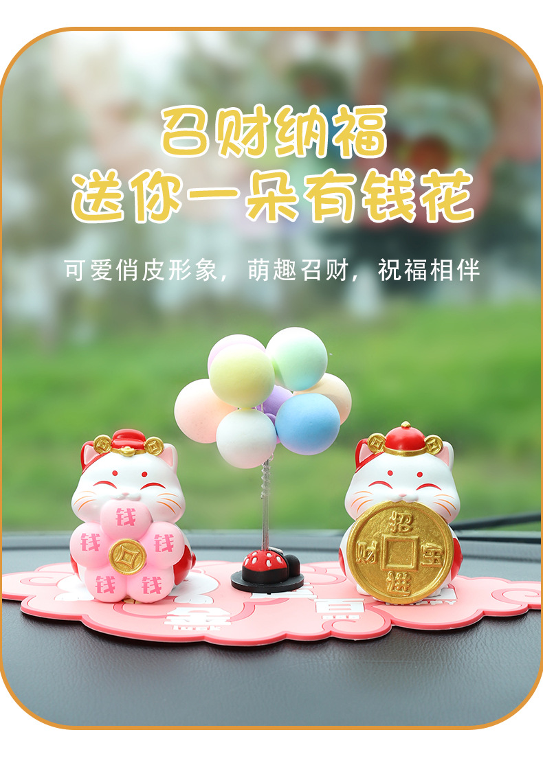 Cats are coming car ornaments creative car decoration ornaments car supplies center console combination decoration collocation