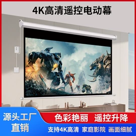 投影机幕布;三脚架/支架;投影机吊架