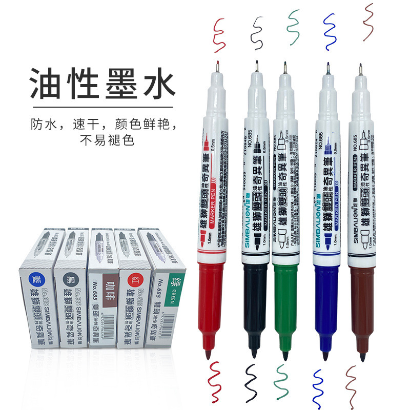 Lion 685 hook pen small double-headed oily strange marker color…