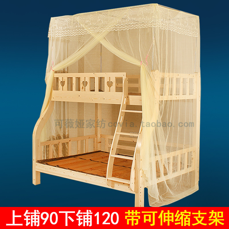 上下床蚊帳子母ベッド上下敷1.5メートル一体1.2メートル実木児童ベッド二重ベッド高低蚊帳|undefined