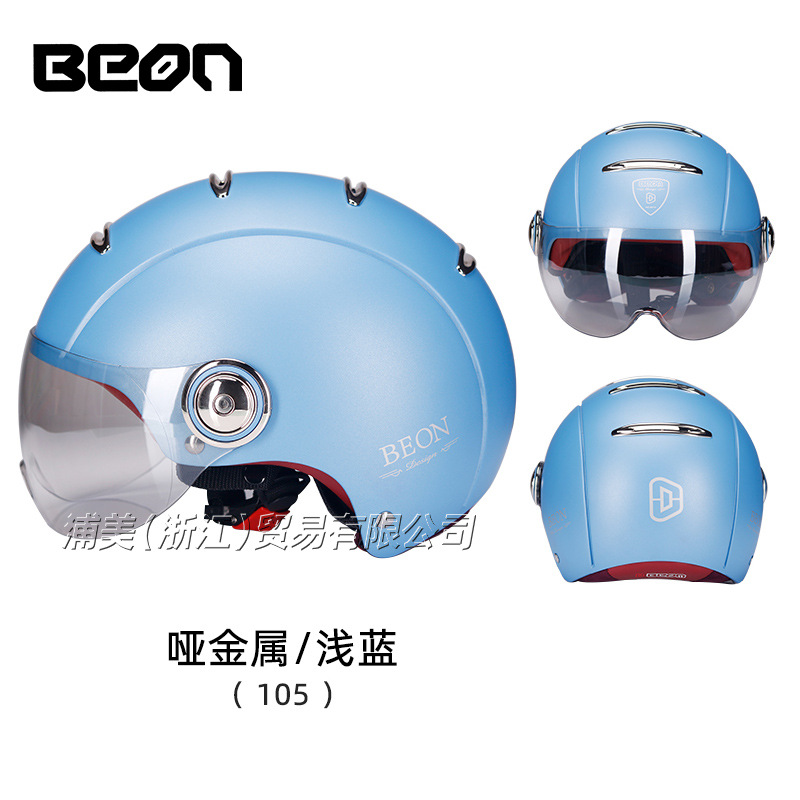 BEON medio casco coche eléctrico cabeza femenina casco de la motocicleta Four Seasons universal verano primavera ventilación transpirable B105 liquidación