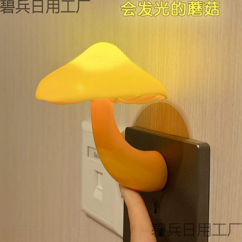 Ночной датчик, грибной ночник, студенческое общежитие, спальня, прикроватный светильник для сна, датчик управления, атмосферный свет, подарок на день рождения