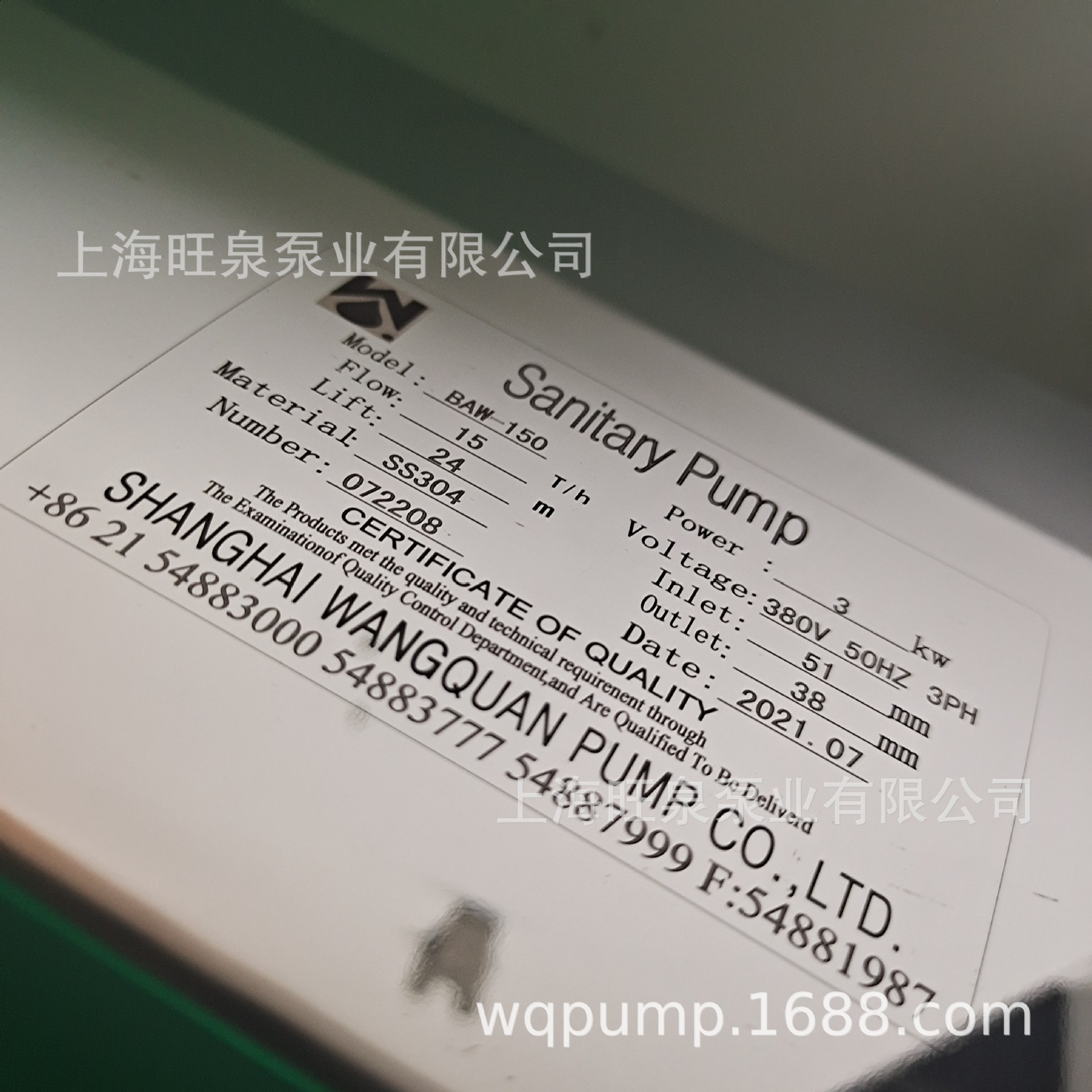 �Ϻ���ȪBAW-150��������ıá�����ʽ�����á��̱�