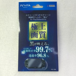 PSV PSVita1000Ĥ�NĤ�O�Ϯ��|ȫ�����oĤ �����N ��͸ ������Ĥ