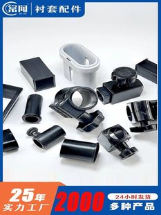 �����B���n�����ɹ̶����ϲ��P��{��pvc�A���r���������׹ܽ��^