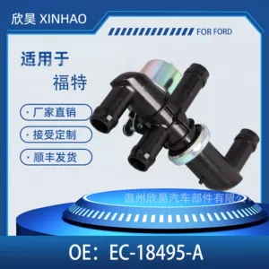 Ec-18495-A Ford qızdırıcı klapanı və su klapanı üçün uyğundur