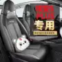 包围四季splus座椅套垫
