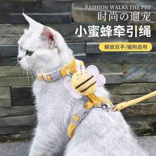 Little Bee Work-Type Cat Leash Anti-Escape Cat Walking Rope Anti-Stranglehold Cat Outdoor Walking Rope Cat Walking Handy Gadget