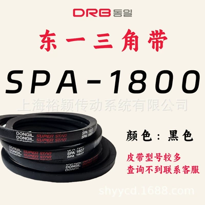 Belt Spa Type 732 to: Avtomobil ötürücü kəmərləri - spa-1800