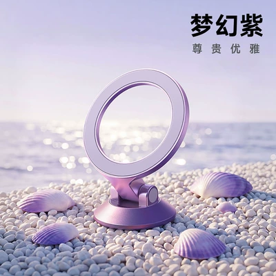 Car phone holder 2026 new model, magnetic - a69-car-phone-mount-purple-strong-magnetic-adsorption-stable-and-anti-shake