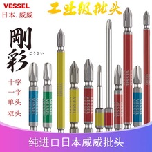 �ձ��������ڲʸ���ͷʮ��һ�ִ�����˫ͷ���׵綯��˿�ӳ�����ͷ