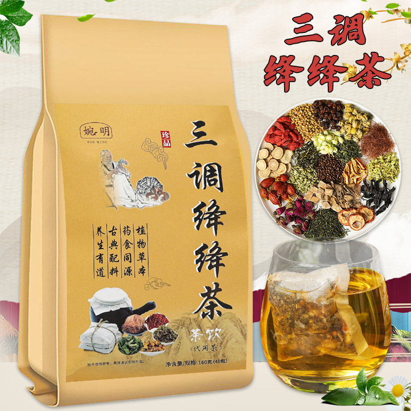 万明青銭柳桑葉トウモロコシの葉茶 200g（40袋）ティーバッグ トウモロコシの葉桑葉茶 健康茶|undefined