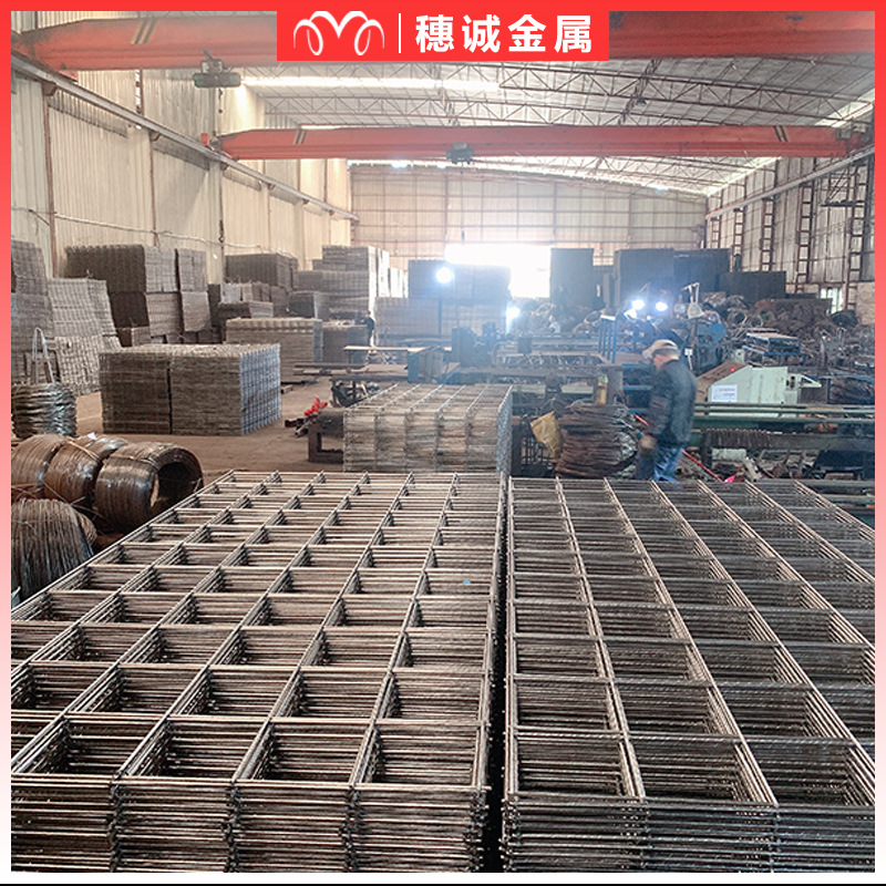 钢筋网片抗裂地暖网冷拔钢丝网片铁丝网片钢筋焊接网工地建筑网片