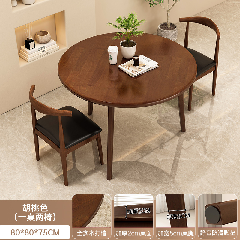 Mesa redonda de madera sólida mesa de comedor nórdica mesa redonda comercial mesa de conferencias mesa de té balcón mesa de té leche mesa y silla combinación