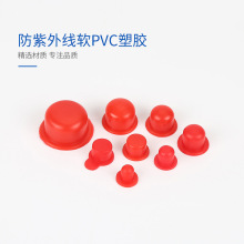 PVCzñ^zmwݼyoܷݿ϶^