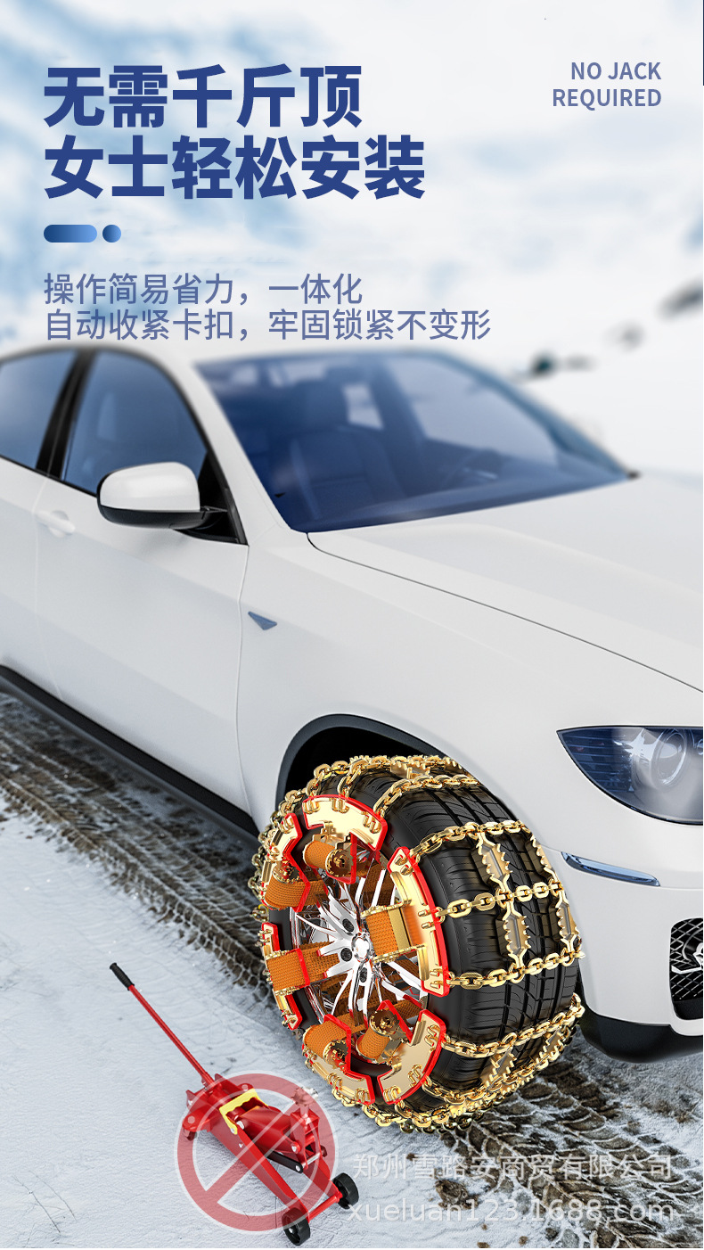Source manufacturers saw-tooth car snow chain sedan off-road vehicle MPV universal bold iron chain SUV escape god