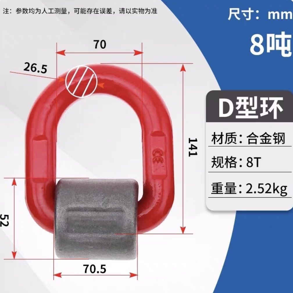 45 강철 등급 80 8톤 산동(포지셔닝 스프링 포함)