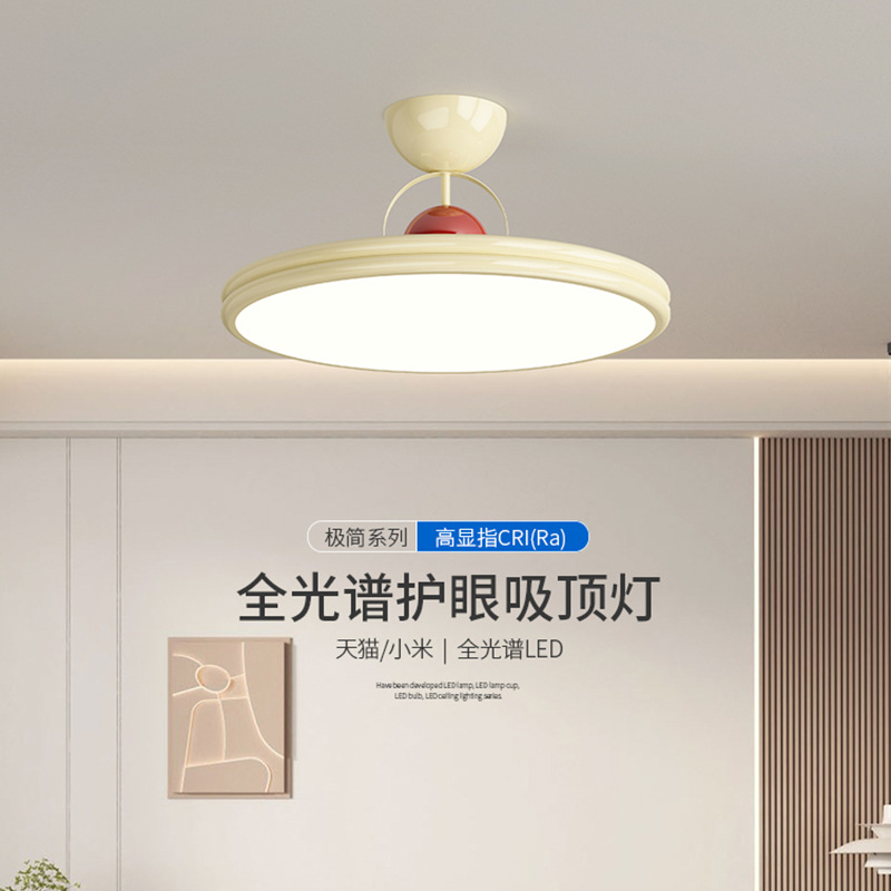 臥室燈現代簡約奶油風溫馨主臥燈全光譜護眼吸頂燈廣東中山燈具