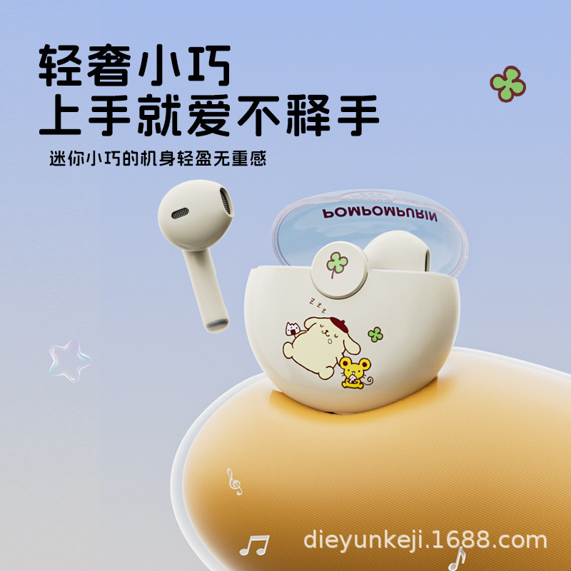 サンリオTWSlanyワイヤレスbluetoothイヤホンスポーツ音楽ゲームマグネットかわいい半入耳卸売新品|undefined