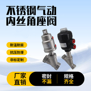 304���P䓚�ӽ����y�ݼyy���͸ߜ������z��DN25����y�T32 40 65