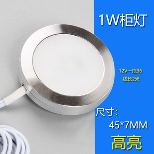 Led cabinet wardrobe lamp free opening round display cabinet spotlight wine cabinet furniture 12V small round lamp 45mm