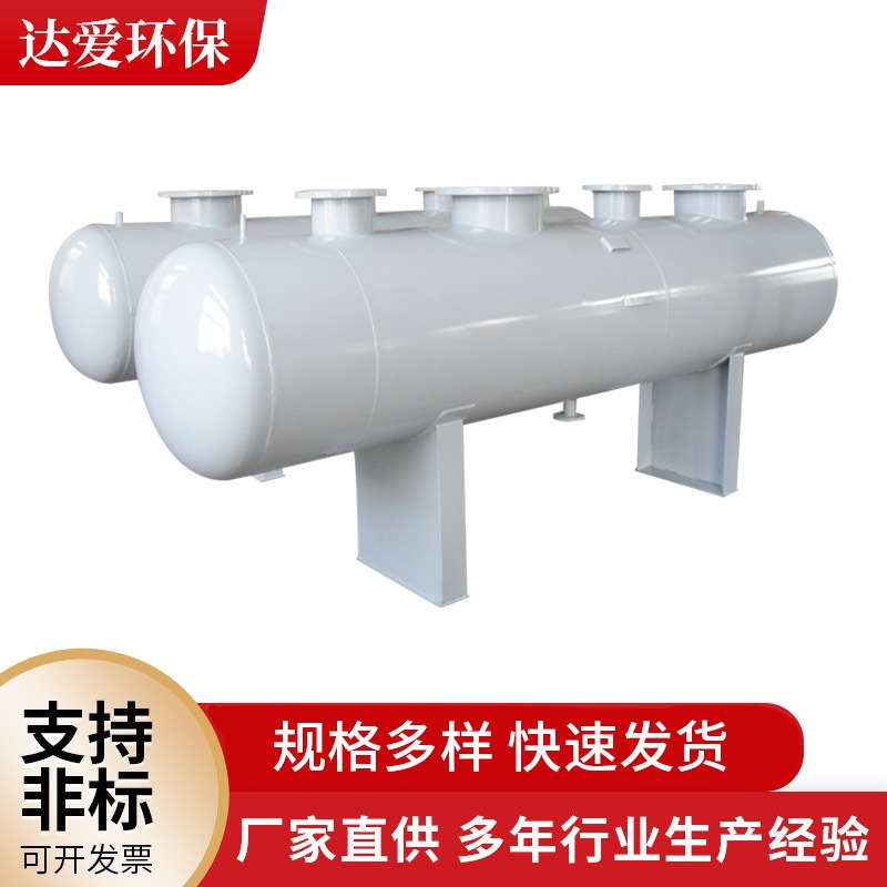 Stainless steel water distributor water collector water collector…