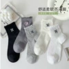 New women's socks [lace bow]