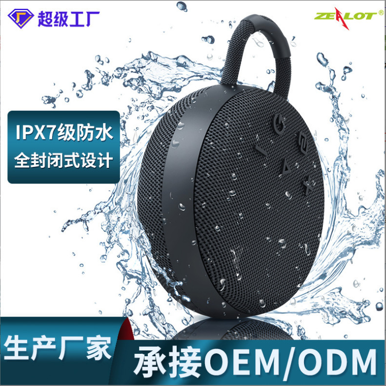 Fanatic S77 outdoor audio subwoofer IPX7 waterproof portable car card wireless Bluetooth speaker