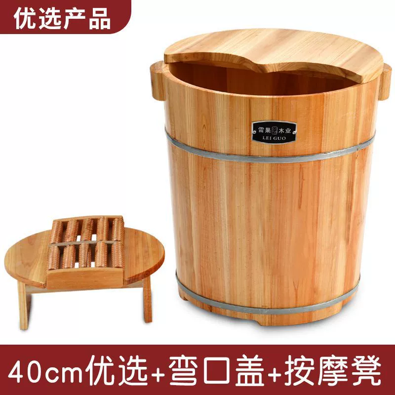 [40高杉木泡脚木桶足浴桶洗脚盆木桶泡脚木盆家用带盖足三里厂批发]
