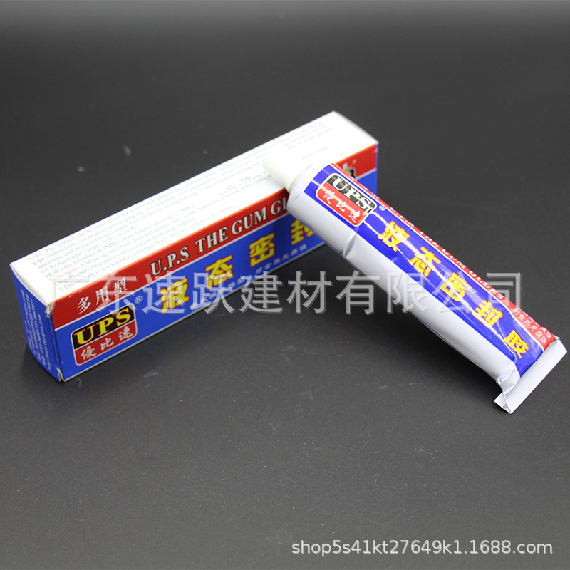 UPS优比速 液态多功能密封胶 耐油耐高温高强度 对金属无腐蚀