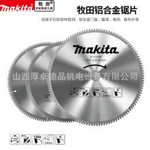 makita�����X���Ƭ�X�Ͻ�120�X�A�Ƭ���I��10��255��X�C�и�Ƭ