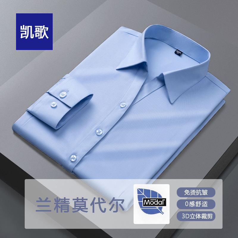 Women's Shirts Modal Solid Color No-Iron Stretch Anti-Wrinkle Business Casual Professional Workwear in Stock 2026 New Model Women's Shirts Modal Solid Color No-Iron Stretch Anti-Wrinkle Business Casual Professional Workwear in Stock 2026 New Model