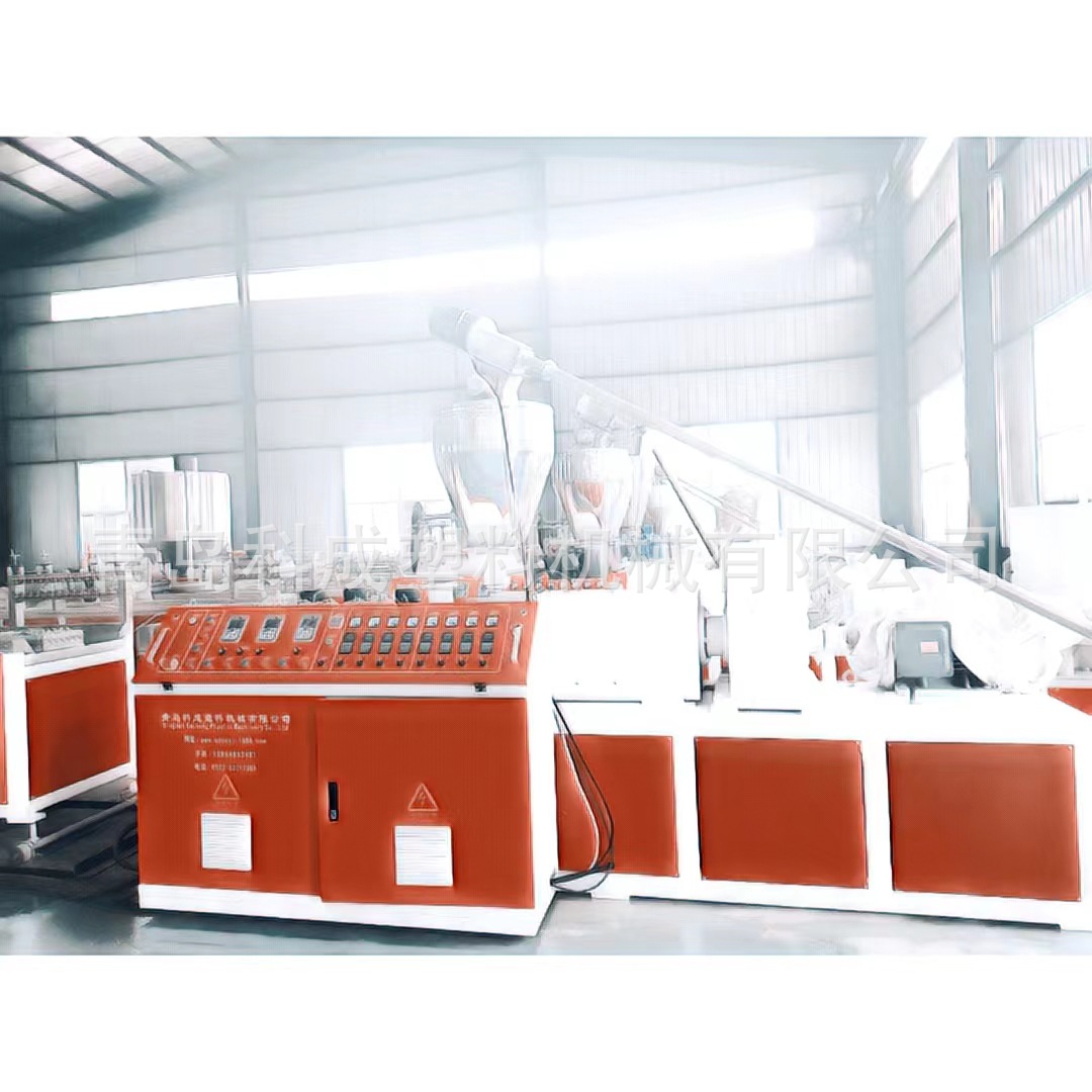 双螺杆挤出机 塑料型材设备 阴阳护角生产设备 科成 一出八