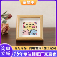 迷你小中空520diy小礼物桌面摆件小画框送男女朋友情人节礼物摆台