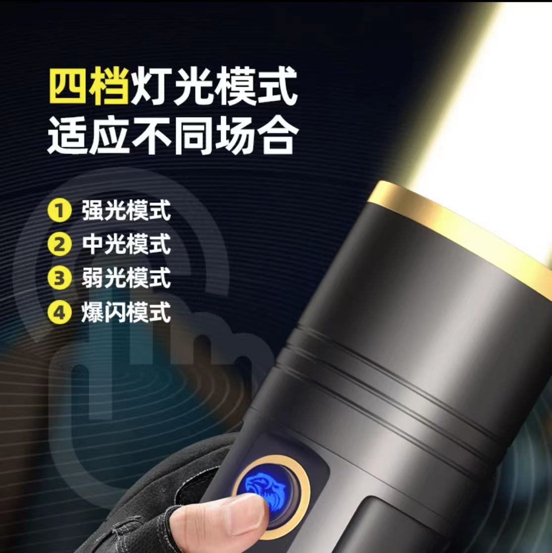 Kihu Ds60 Rechargeable Ultra-Bright Long-Range Led Outdoor Telescopic Zoom Bright Flashlight Laser Wick Waterproof