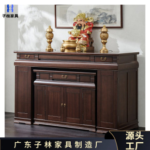 Household Incense Hall Incense Case Buddhist Niche Offering Table Altar Buddha Table Offering Table Simple Solid Wood Rural Table Now