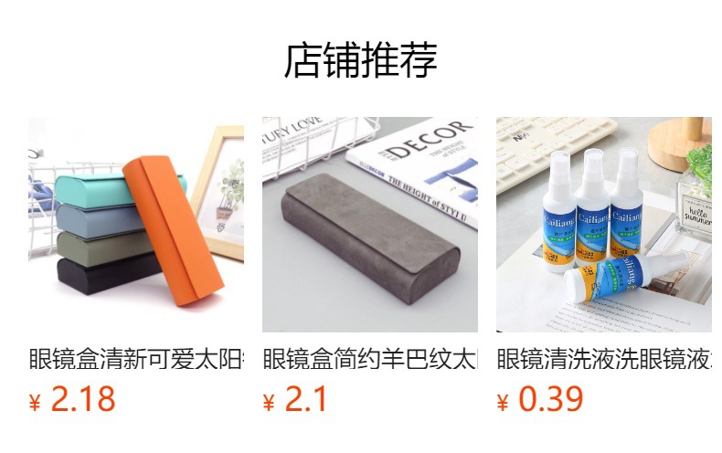 预览状态下无法点击,发布后,可点击跳转到对应的商品页面 O1CN01oVRXuM1Bs2w2Ya0xD_!!0-0-cib.jpg