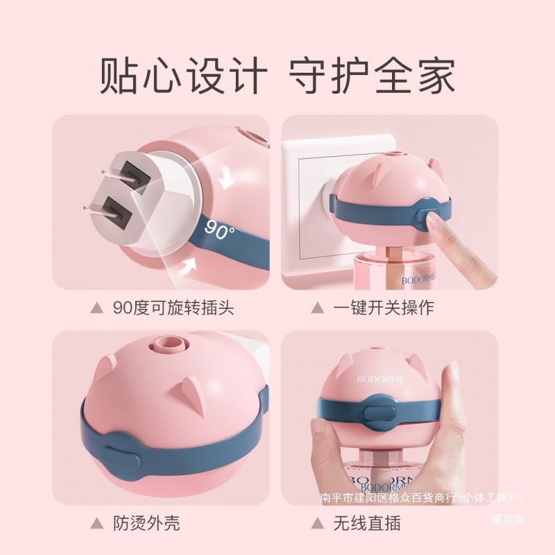 Bodorme/Bodeme Baby Electric Mosquito Repellent Liquid Odorless Infant and Kidsren Suitable for Baby Mosquito Repellent Liquid Others