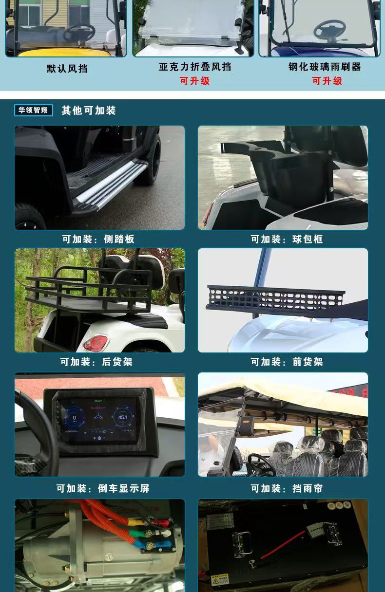 New Electric Golf Cart for Tourist Areas, Residential Communities, and Parks, 2-8 Seat Mobility Vehicle