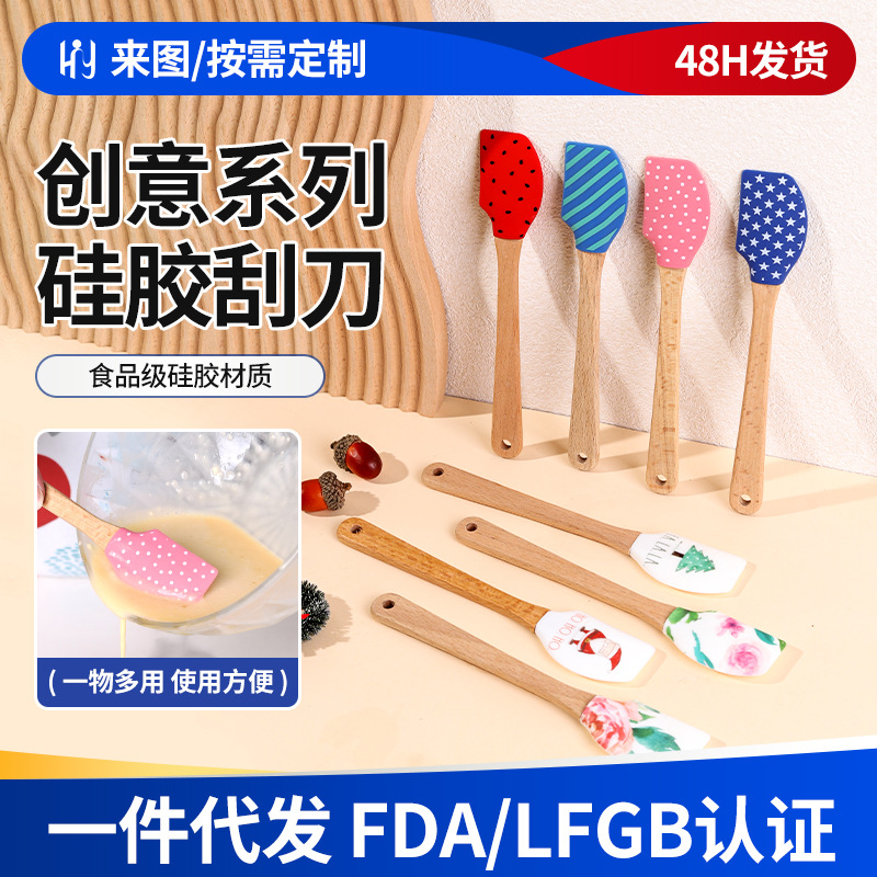 Cross-Border In-Stock Small Silicone Spatula Christmas Spatula Cream Scraper Detachable Butter Scraper Baking Tool